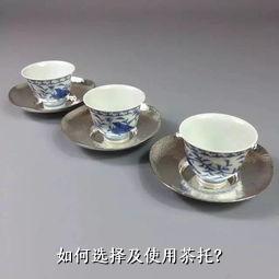 如何选择及使用茶托？