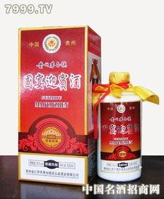 茅台国宴酒53度2006年(三十年窖藏价格？