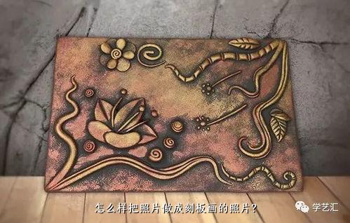 怎么样把照片做成刻板画的照片？