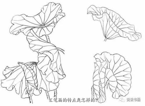 工笔画的特点是怎样的？