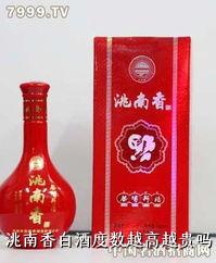 洮南香白酒度数越高越贵吗