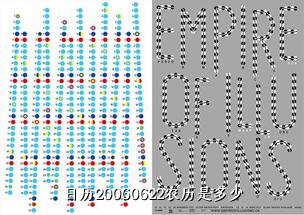 日历20060622农历是多少