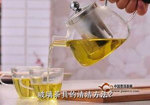 玻璃茶具的清洁方法？