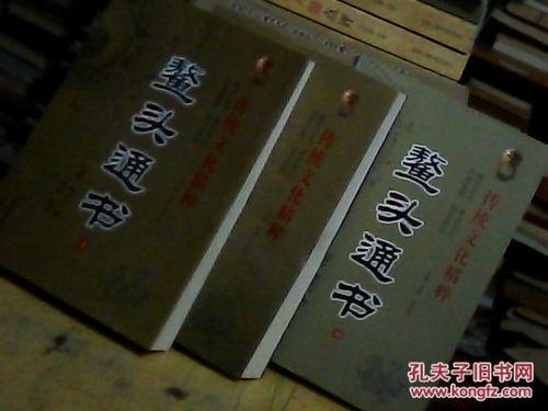 一年有立春、立夏、立秋、立冬，这四个节气的前一天为“绝日”，为什么呢？