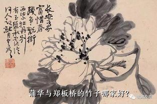 蒲华与郑板桥的竹子哪家好？