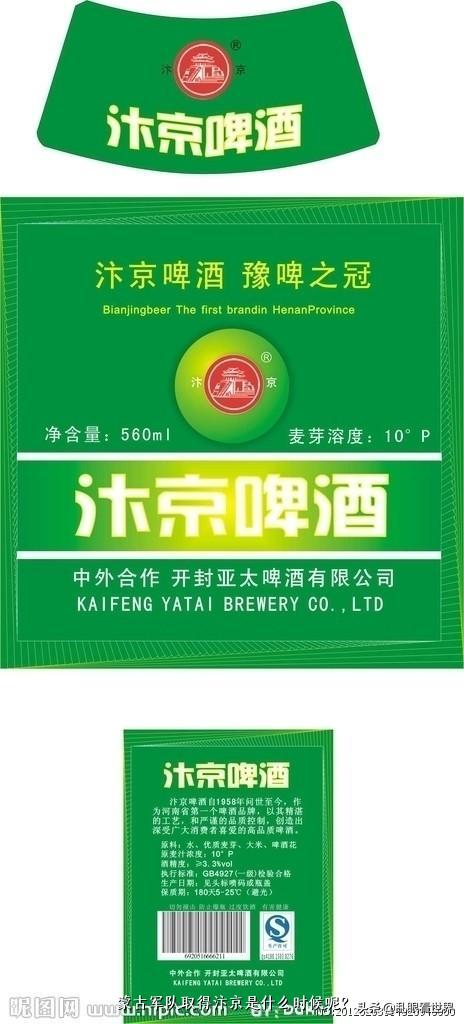 蒙古军队取得汴京是什么时候呢？