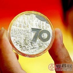 纪念抗战胜利70周年纪念币一共发行多少枚