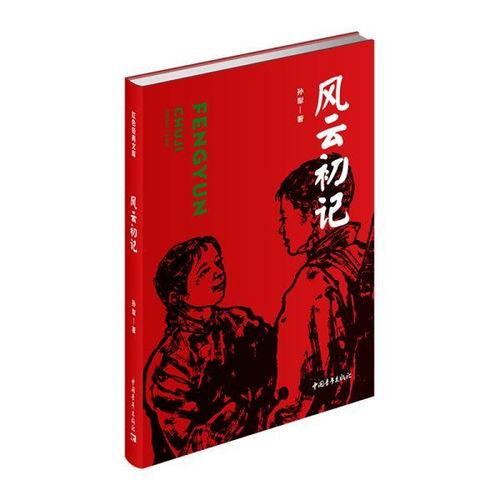 初记叙文：那天，我拾到了快乐的钥匙 一学生水平！！急！！好的话我再加分！500字左右