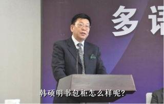 韩硕明书包柜怎么样呢？