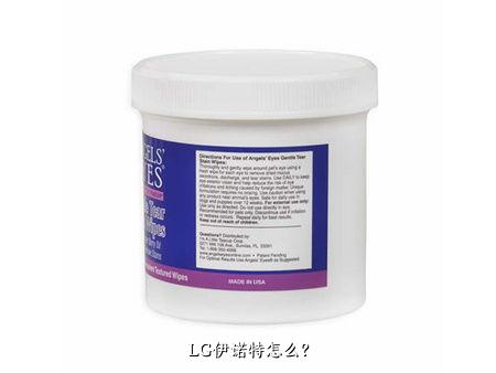 LG伊诺特怎么？