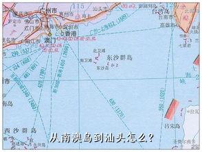  从南澳岛到汕头怎么？