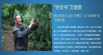 有哪些描写扶贫领域故事或者是脱贫攻坚题材的小说或影视？