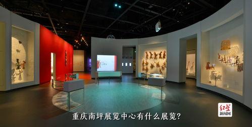 重庆南坪展览中心有什么展览？