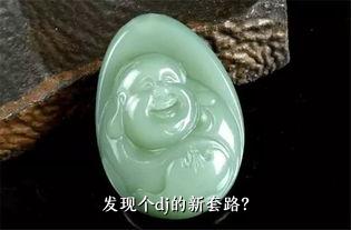 发现个dj的新套路？