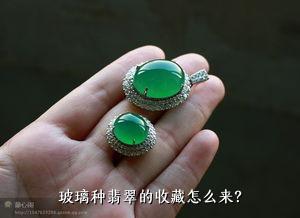 什么样的翡翠是收藏级翡翠？