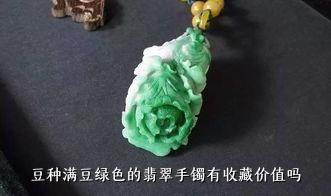 翡翠不戴怎么保养？