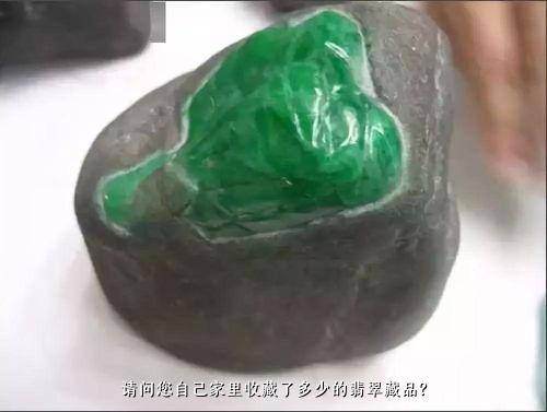 请问您自己家里收藏了多少的翡翠藏品？