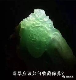 翡翠应该如何收藏保养？