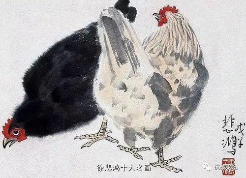 徐悲鸿十大名画