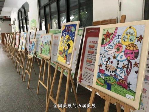 全国美展的历届美展