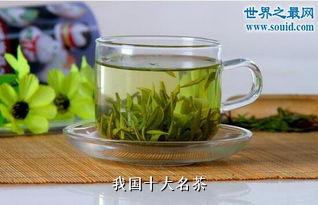 我国十大名茶