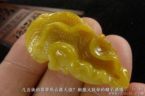 几百块的翡翠原石能大涨？刺激又致命的赌石诱惑