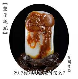 2017德鸿财富是传销么？