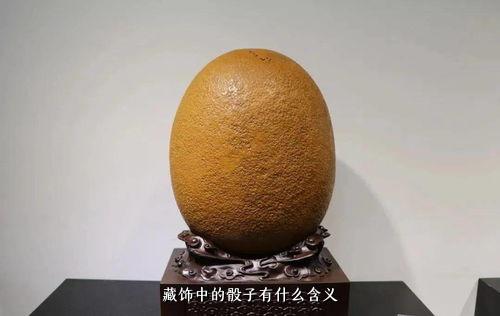 藏饰中的骰子有什么含义