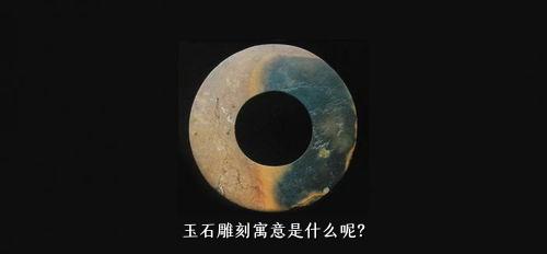 玉石雕刻寓意是什么呢？