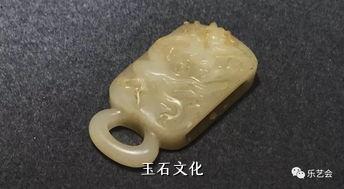 玉石文化