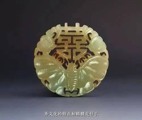 齐文化的特点和精髓是什么