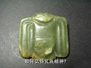 那些巴蜀文化的玉石最大的吸引力在哪里呢？