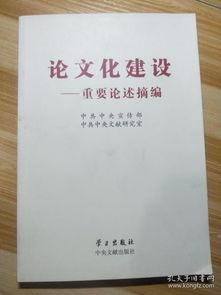 谁能帮我找个关于宝石鉴定的论文，,谢，急需!!~~