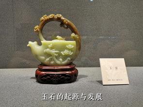 玉石的起源与发展