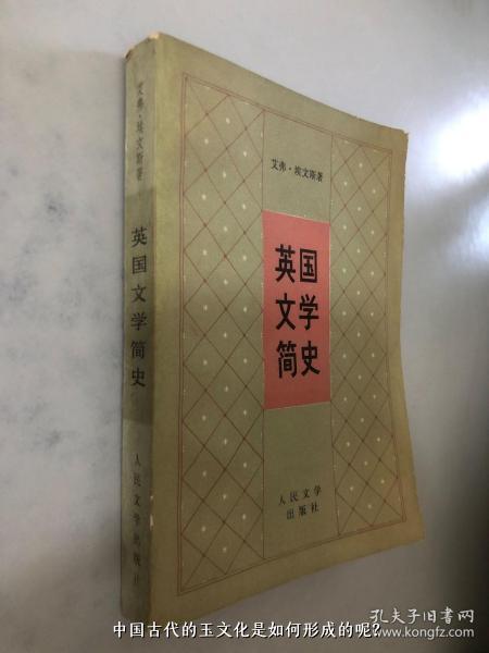 中国古代的玉文化是如何形成的呢？