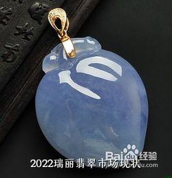 2022瑞丽翡翠市场现状