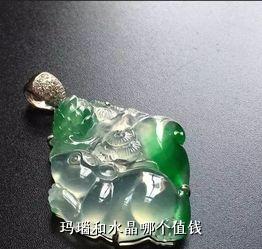 玛瑙和水晶哪个值钱