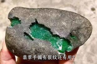 翡翠手镯有裂纹还有用？