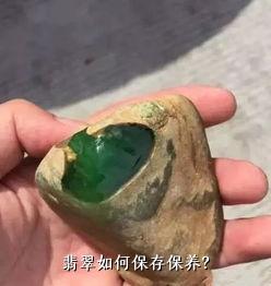 翡翠如何保存保养？