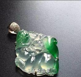 玉和翡翠