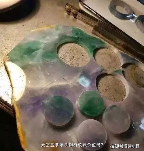 天空蓝翡翠手镯有收藏价值吗？