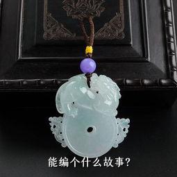 翻译 A young man was interested in jade(玉) stones...短文