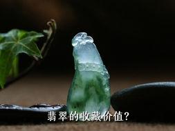 通灵珠宝的传世翡翠，怎样啊？质量有保障吗？