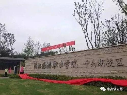 浙江旅游职业学院的烹饪工艺与营养 西餐工艺专业怎么样？还有寝室环境好吗？学校校风怎么样？