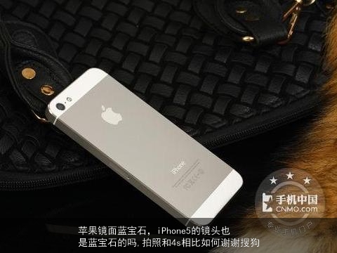 苹果镜面蓝宝石，iPhone5的镜头也是蓝宝石的吗,拍照和4s相比如何谢谢搜狗